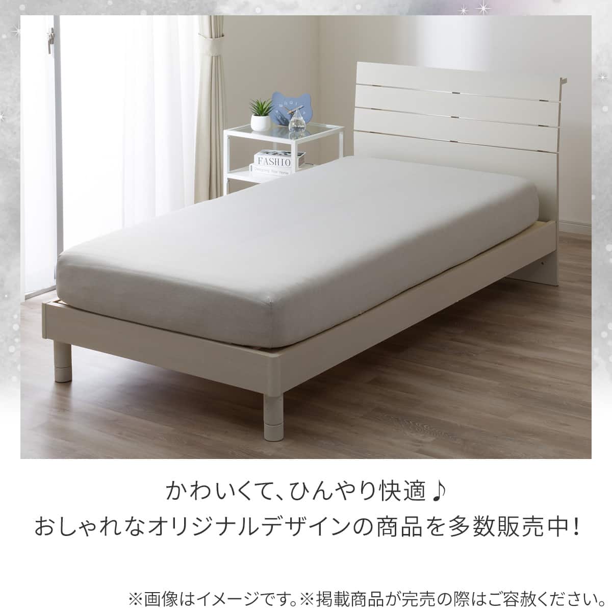 ぴったりフィット マルチすっぽりシーツ ワイドダブル-クイーン(N