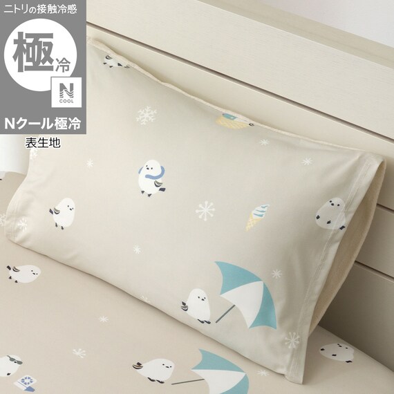 のびのび枕カバー(Nクール極冷 2612 シマエナガ) 1枚目画像