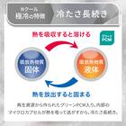 のびのび枕カバー(Nクール極冷 2612 シマエナガ) 3枚目画像