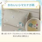 のびのび枕カバー(Nクール極冷 2612 シマエナガ) 3枚目画像