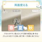 のびのび枕カバー(Nクール極冷 2612 シマエナガ) 4枚目画像