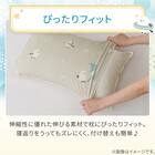 のびのび枕カバー(Nクール極冷 2612 シマエナガ) 6枚目画像