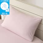 のびてピタッとフィットする枕カバー(Nクール D2605 ローズ) 1枚目画像