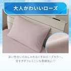 のびてピタッとフィットする枕カバー(Nクール D2605 ローズ) 3枚目画像