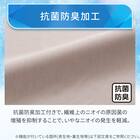 のびてピタッとフィットする枕カバー(Nクール D2605 ローズ) 4枚目画像