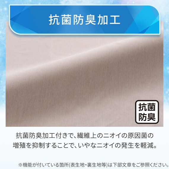 のびてピタッとフィットする枕カバー(Nクール D2605 ローズ) 4枚目画像