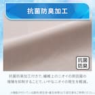 のびてピタッとフィットする枕カバー(Nクール D2605 ローズ) 4枚目画像