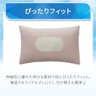 のびてピタッとフィットする枕カバー(Nクール D2605 ローズ) 6枚目画像