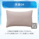 のびてピタッとフィットする枕カバー(Nクール D2605 ローズ) 7枚目画像