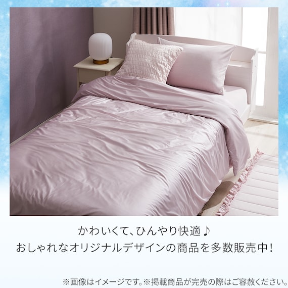 のびてピタッとフィットする枕カバー(Nクール D2605 ローズ) 8枚目画像