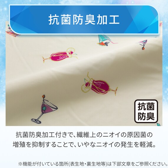 のびてピタッとフィットする枕カバー(Nクール NR04 カクテル) 4枚目画像