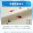 のびてピタッとフィットする枕カバー(Nクール NR04 カクテル) 4枚目画像