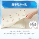 のびてピタッとフィットする枕カバー(Nクール NR04 カクテル) 5枚目画像