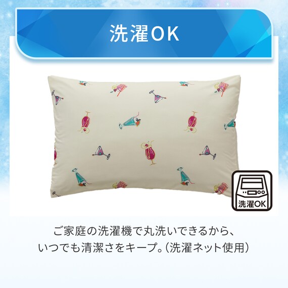 のびてピタッとフィットする枕カバー(Nクール NR04 カクテル) 7枚目画像