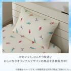 のびてピタッとフィットする枕カバー(Nクール NR04 カクテル) 8枚目画像