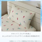 のびてピタッとフィットする枕カバー(Nクール NR04 カクテル) 8枚目画像