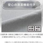 のびてピタッとフィットする枕カバー(Nクール極冷 2609 ネイビー) 4枚目画像