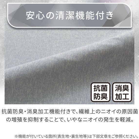 のびてピタッとフィットする枕カバー(Nクール極冷 2609 ネイビー) 4枚目画像