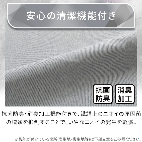 のびてピタッとフィットする枕カバー(Nクール極冷 2609 ネイビー) 4枚目画像