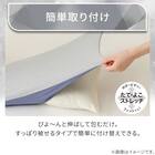 のびてピタッとフィットする枕カバー(Nクール極冷 2609 ネイビー) 5枚目画像