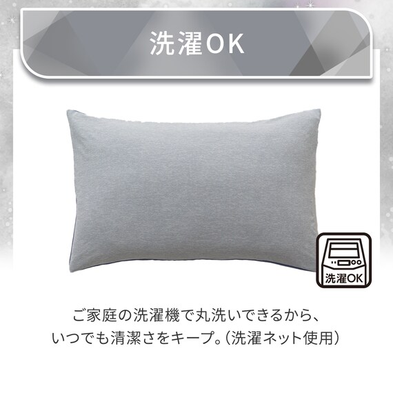 のびてピタッとフィットする枕カバー(Nクール極冷 2609 ネイビー) 7枚目画像