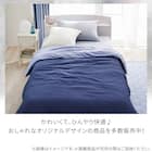 のびてピタッとフィットする枕カバー(Nクール極冷 2609 ネイビー) 8枚目画像