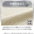 両面使える 枕カバー(Nクール極冷 2615 くしゅくしゅ ホワイト) 5枚目画像