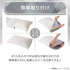両面使える 枕カバー(Nクール極冷 2615 くしゅくしゅ ホワイト) 6枚目画像