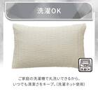 両面使える 枕カバー(Nクール極冷 2615 くしゅくしゅ ホワイト) 8枚目画像