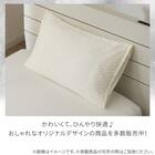 両面使える 枕カバー(Nクール極冷 2615 くしゅくしゅ ホワイト) 9枚目画像