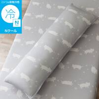 いろいろ使える枕専用カバー(Nクール デコネコ D2603)