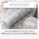 いろいろ使える枕専用カバー(Nクール デコネコ D2603) 3枚目画像