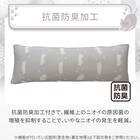 いろいろ使える枕専用カバー(Nクール デコネコ D2603) 4枚目画像