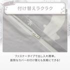 いろいろ使える枕専用カバー(Nクール デコネコ D2603) 5枚目画像