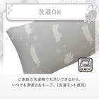 いろいろ使える枕専用カバー(Nクール デコネコ D2603) 6枚目画像
