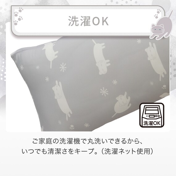 いろいろ使える枕専用カバー(Nクール デコネコ D2603) 6枚目画像