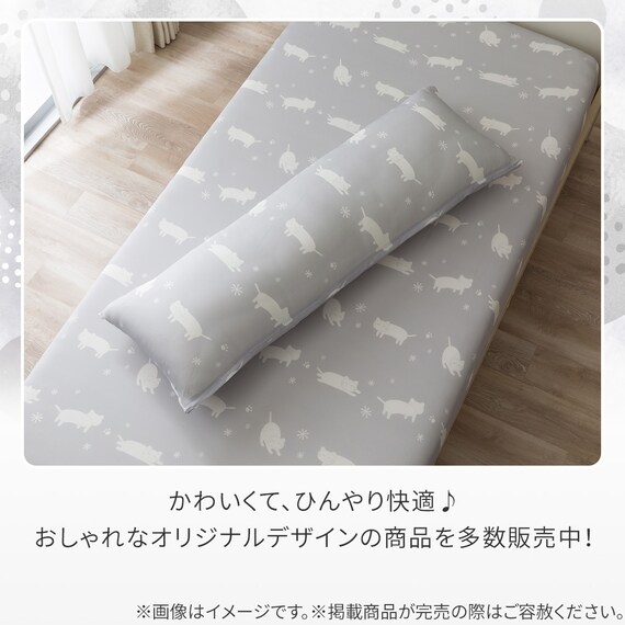 いろいろ使える枕専用カバー(Nクール デコネコ D2603) 7枚目画像