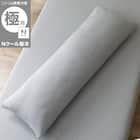 いろいろ使える枕専用カバー(Nクール極冷 2609) 1枚目画像