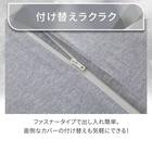 いろいろ使える枕専用カバー(Nクール極冷 2609) 5枚目画像