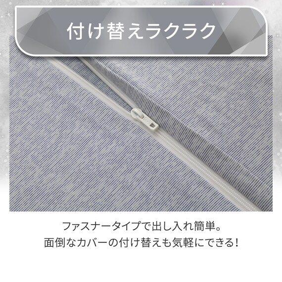 いろいろ使える枕専用カバー(Nクール極冷 2609) 5枚目画像