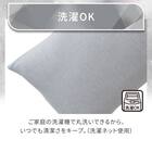 いろいろ使える枕専用カバー(Nクール極冷 2609) 6枚目画像