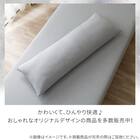 いろいろ使える枕専用カバー(Nクール極冷 2609) 7枚目画像