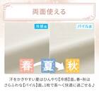 のびのび枕カバー(Nクール D2614 フリル ホワイト) 4枚目画像