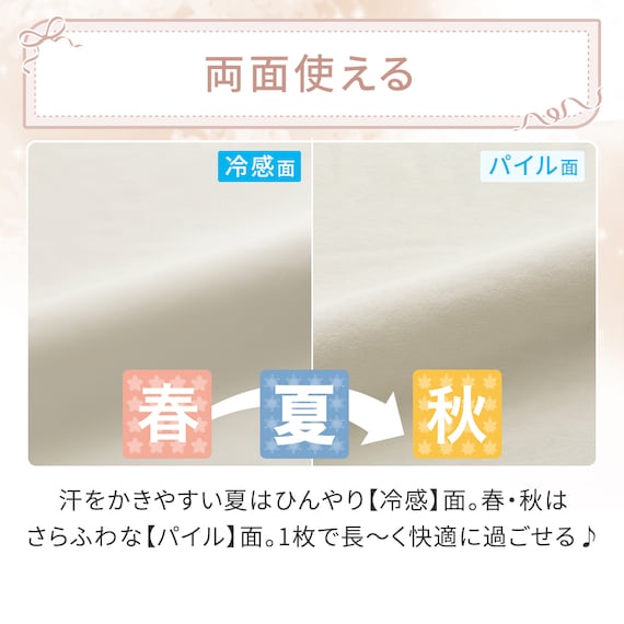 のびのび枕カバー(Nクール D2614 フリル ホワイト) 4枚目画像