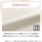 のびのび枕カバー(Nクール D2614 フリル ホワイト) 5枚目画像