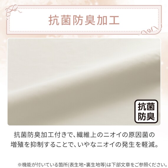 のびのび枕カバー(Nクール D2614 フリル ホワイト) 5枚目画像