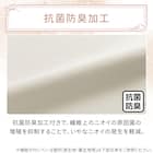 のびのび枕カバー(Nクール D2614 フリル ホワイト) 5枚目画像