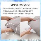 ひんやりケットにもなる 掛け布団カバー シングル(Nクール ブルー 26NC-01 S) 5枚目画像