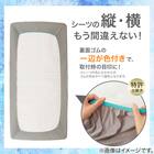 ぴったりフィット マルチすっぽりシーツ スモールシングルｰシングル(Nクール ブルー Nフィット 26NC-01 SS-S) 4枚目画像