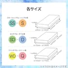 ぴったりフィット マルチすっぽりシーツ スモールシングルーシングル(Nクール ブルー Nフィット 26NC-01 SS-S) 5枚目画像